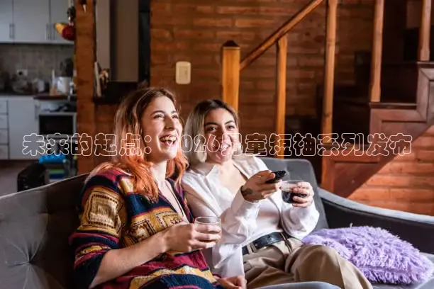 球神直播下载